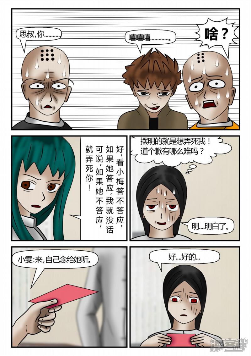 第161页