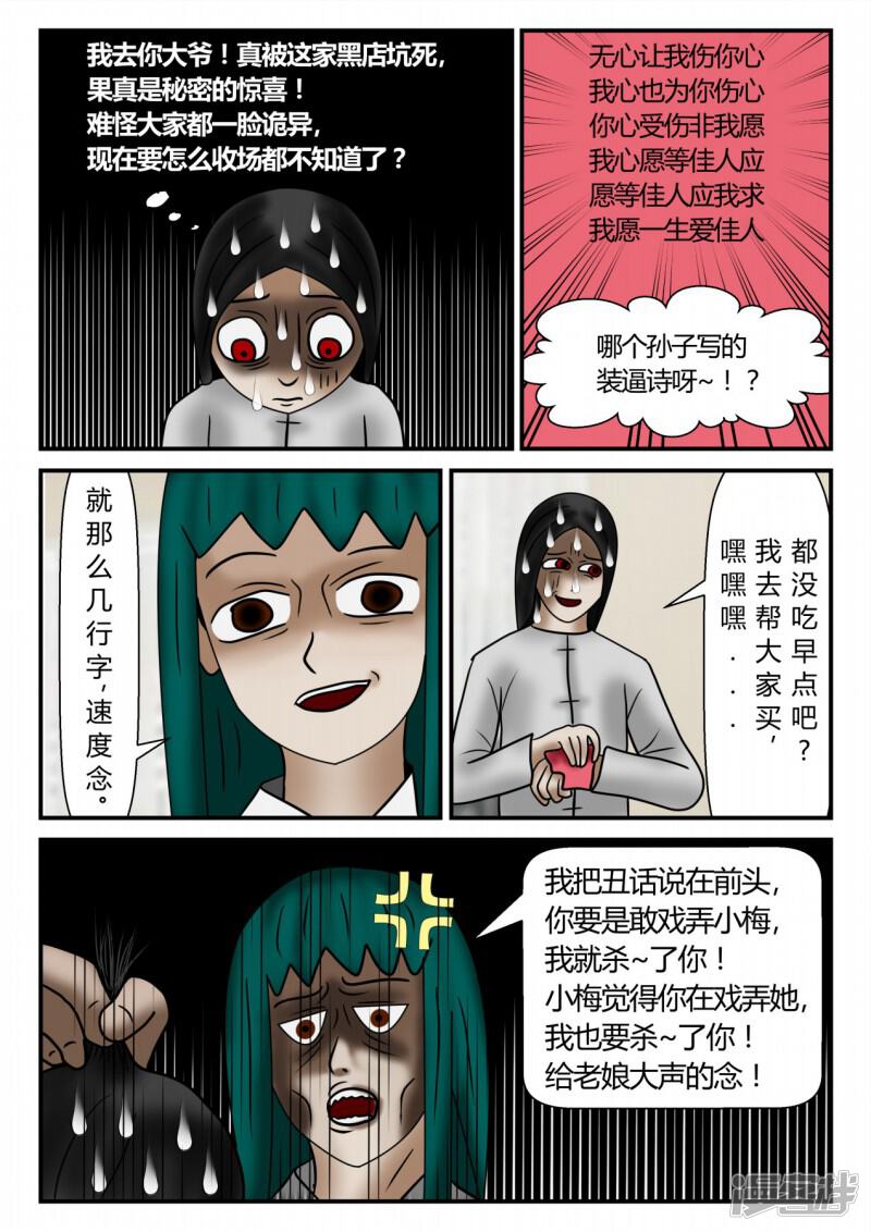 第162页