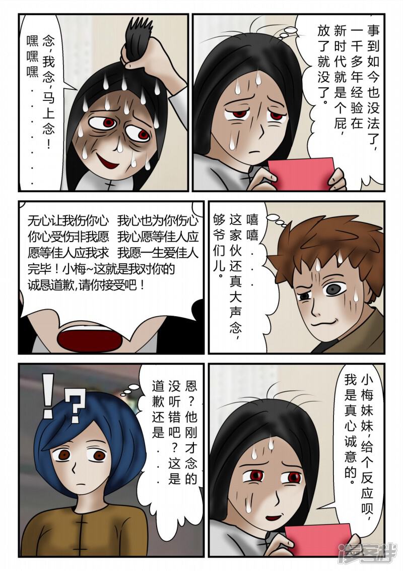 第163页