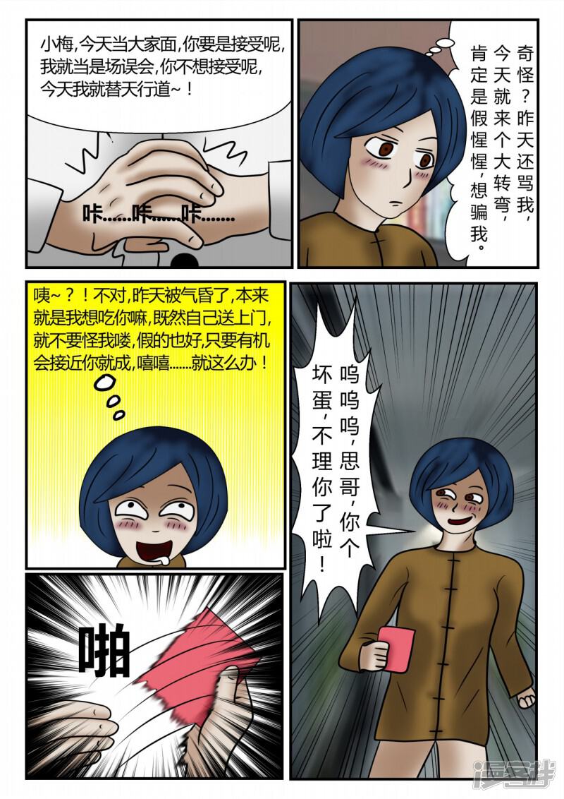 第164页