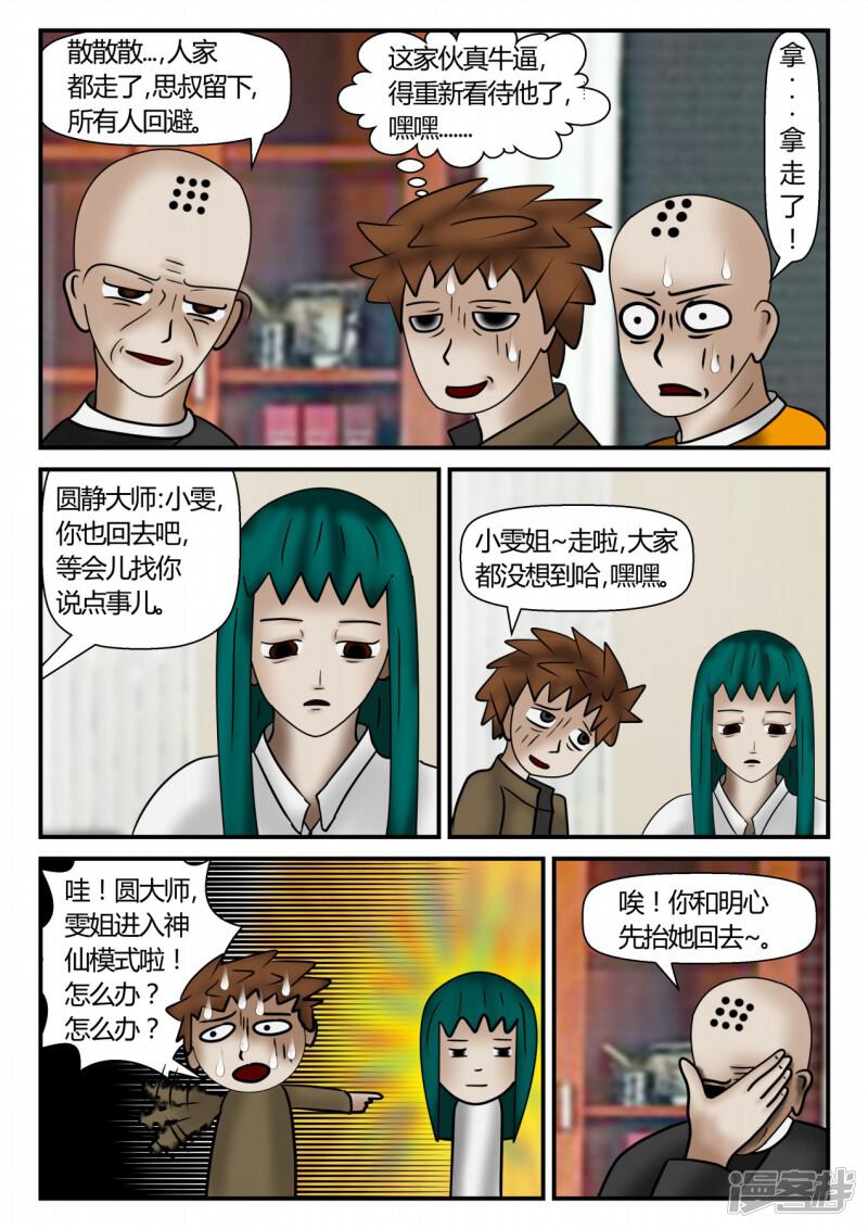 第165页