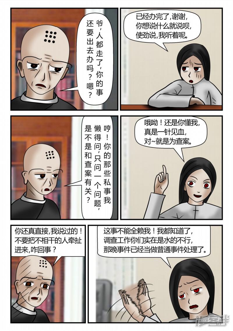 第166页