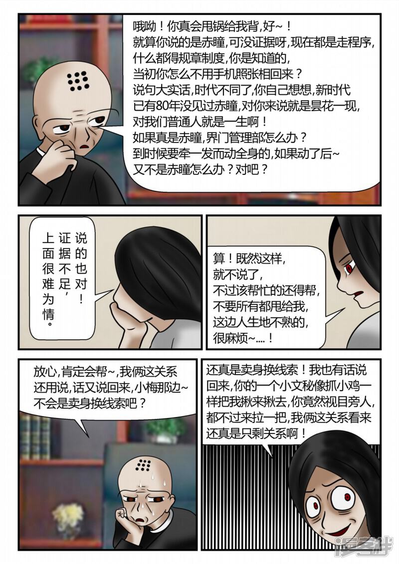 第167页