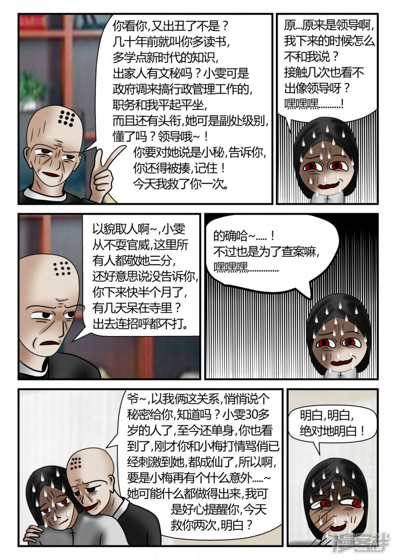第168页