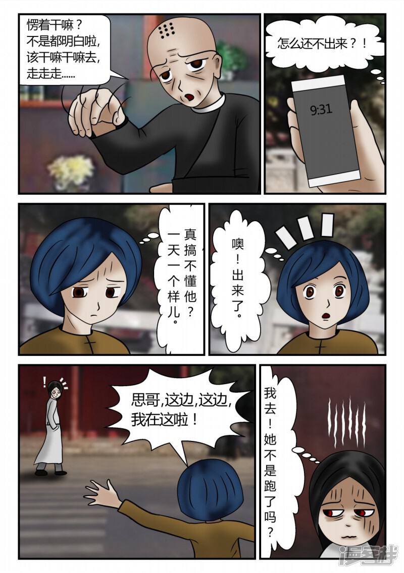 第169页