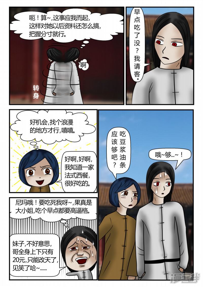 第170页