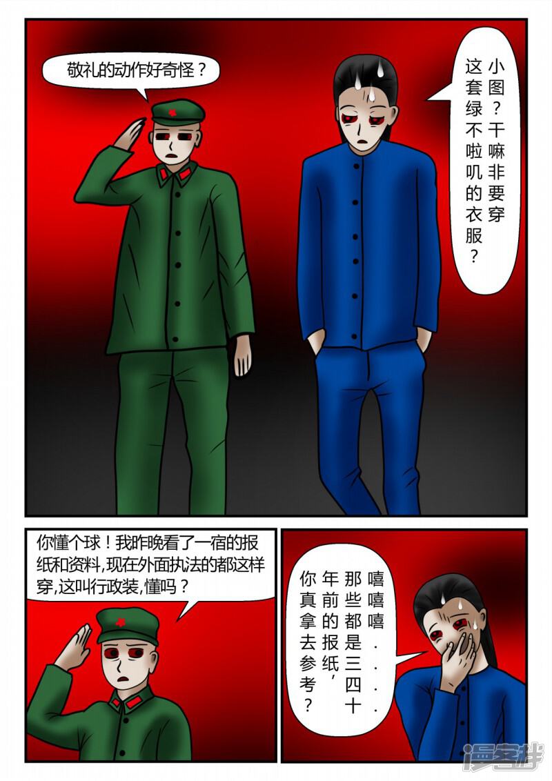 第171页
