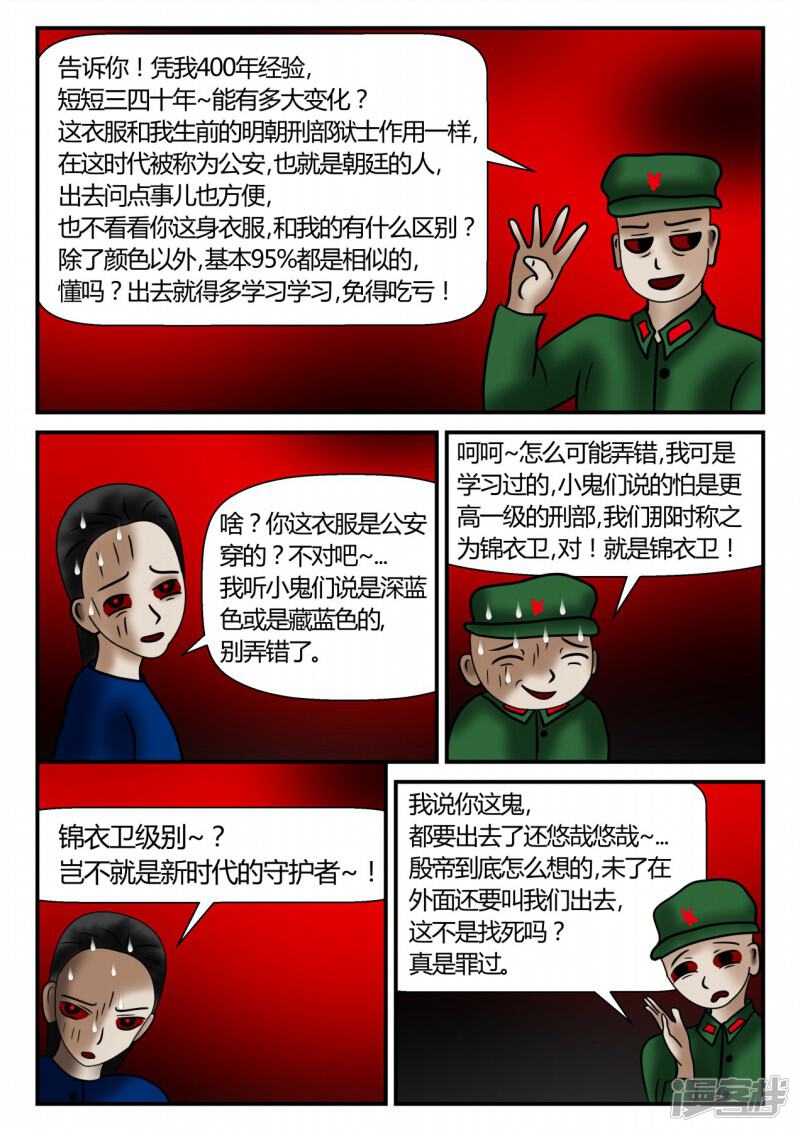 第172页