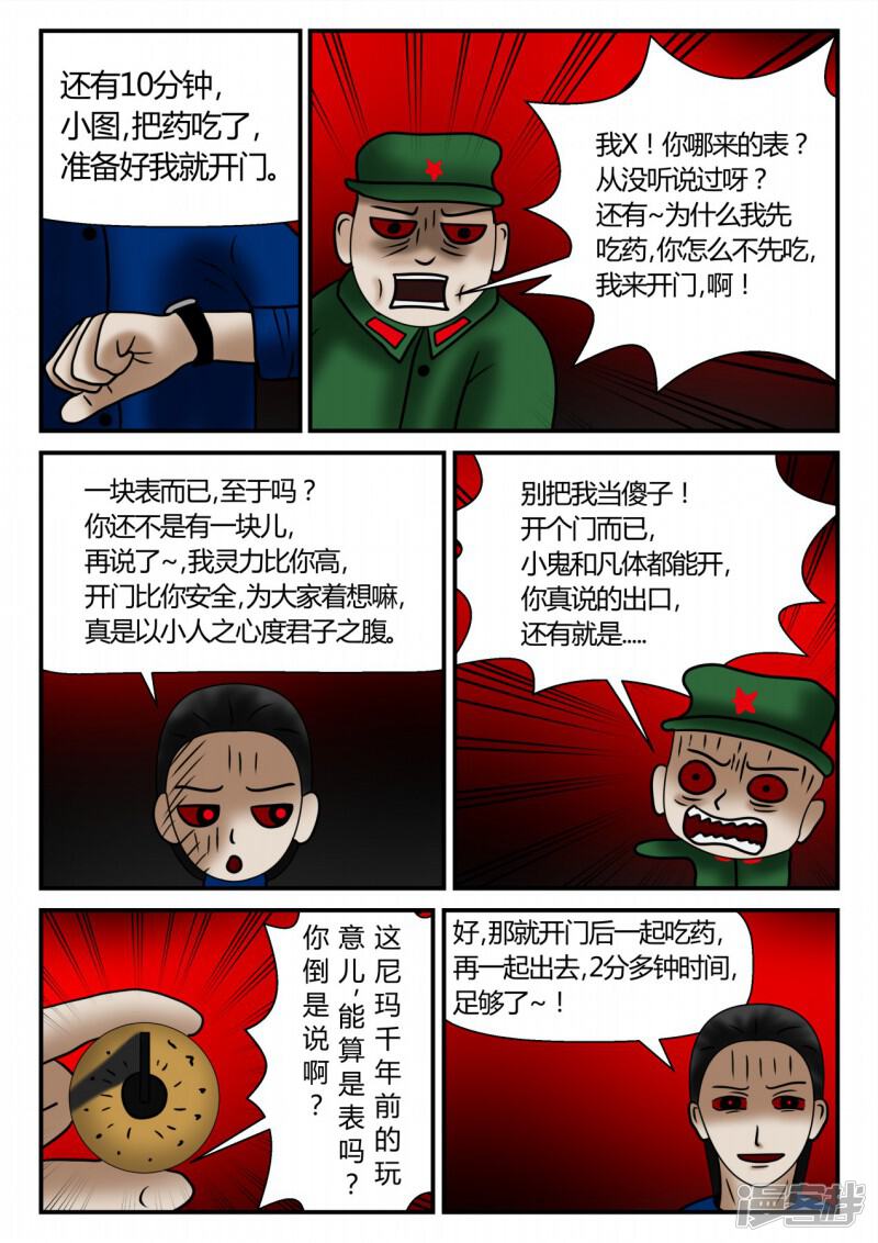 第174页