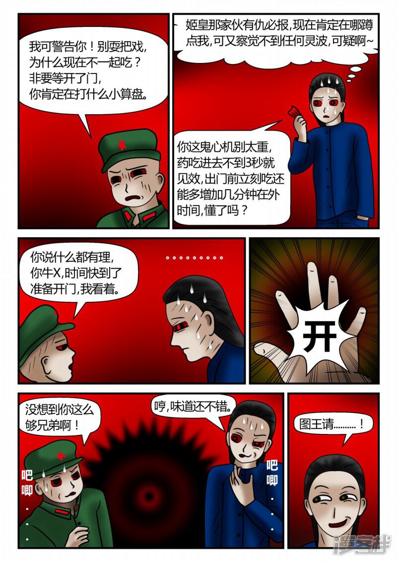 第175页