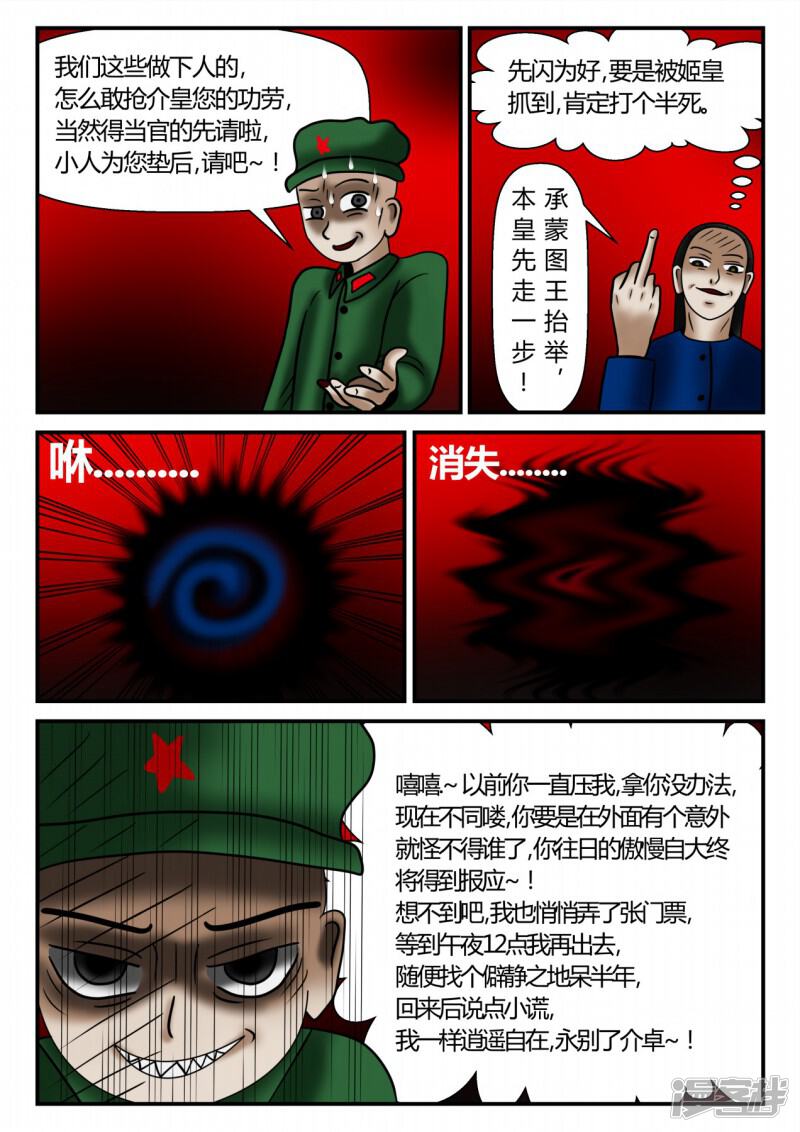 第176页