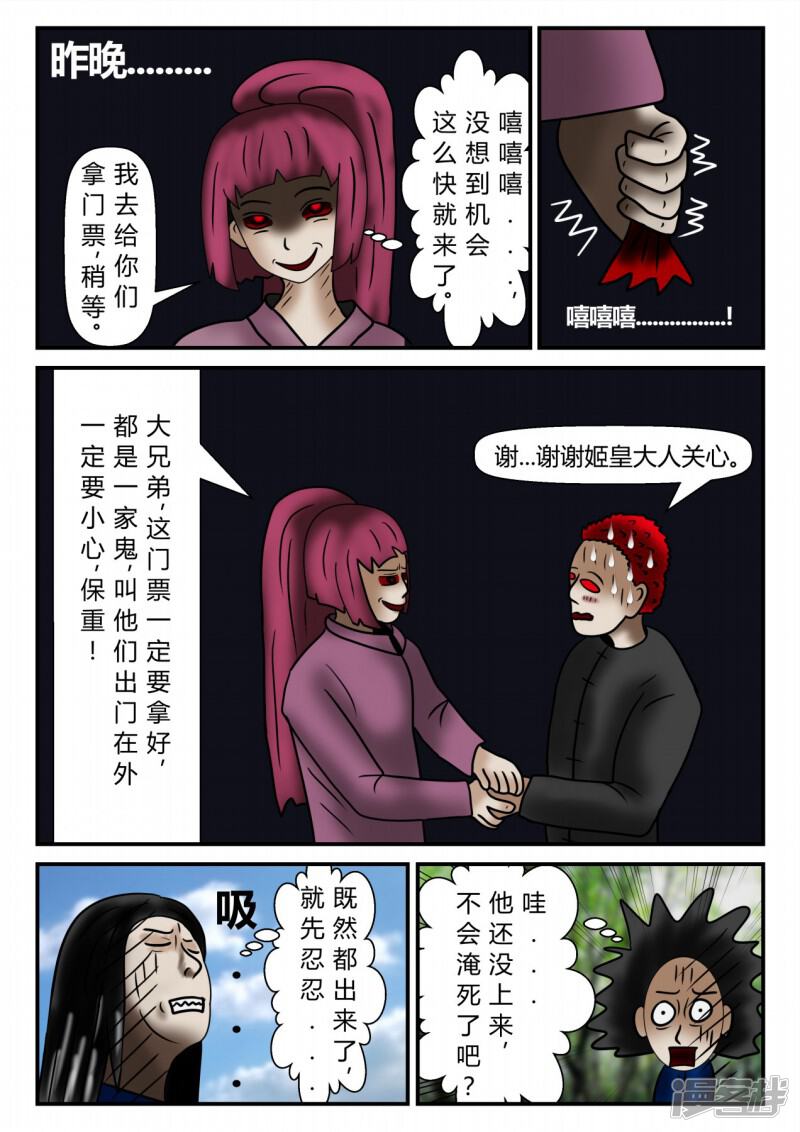 第178页