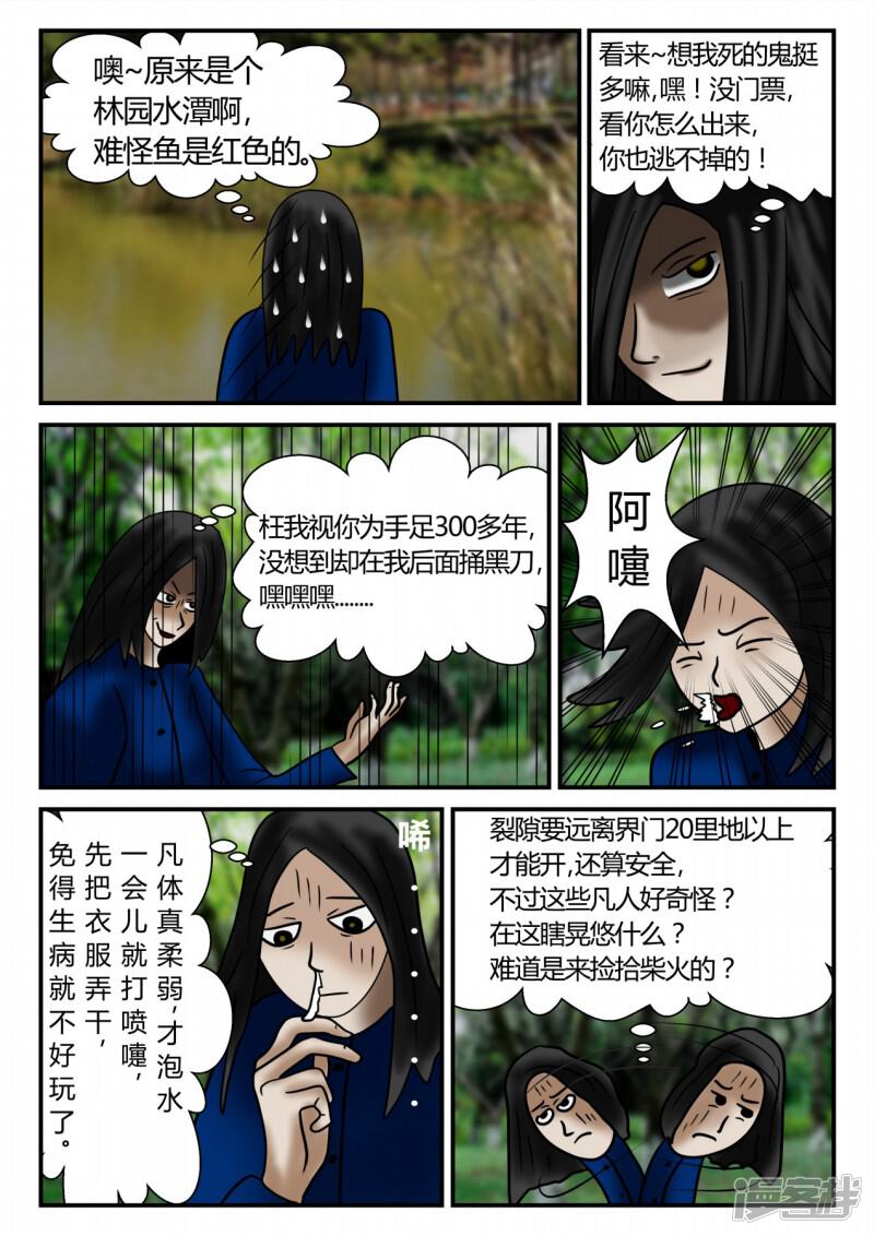 第179页