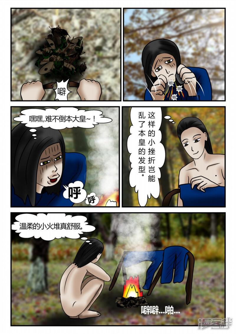 第180页