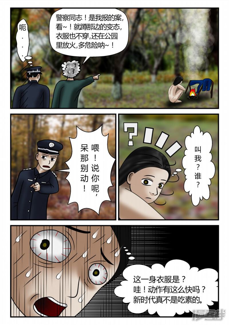 第181页