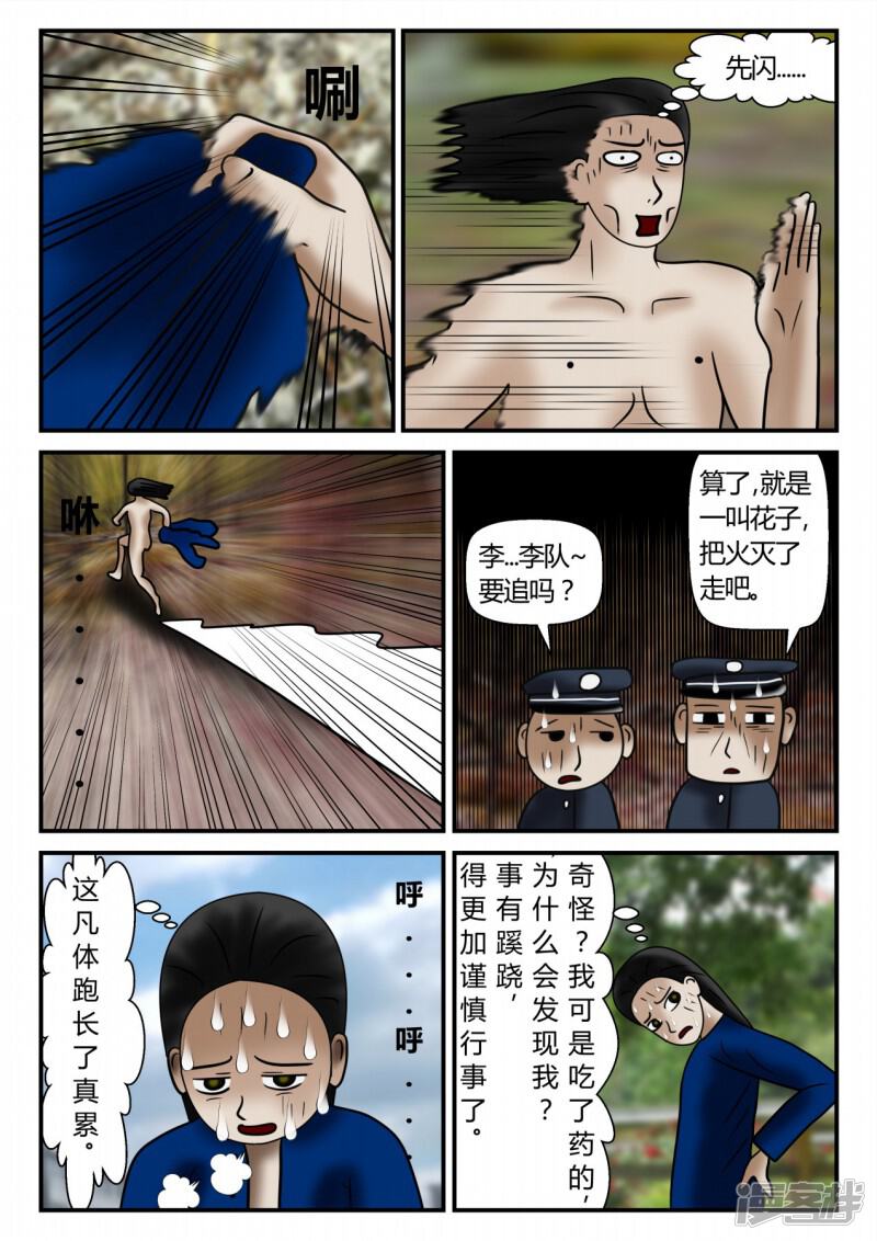 第182页