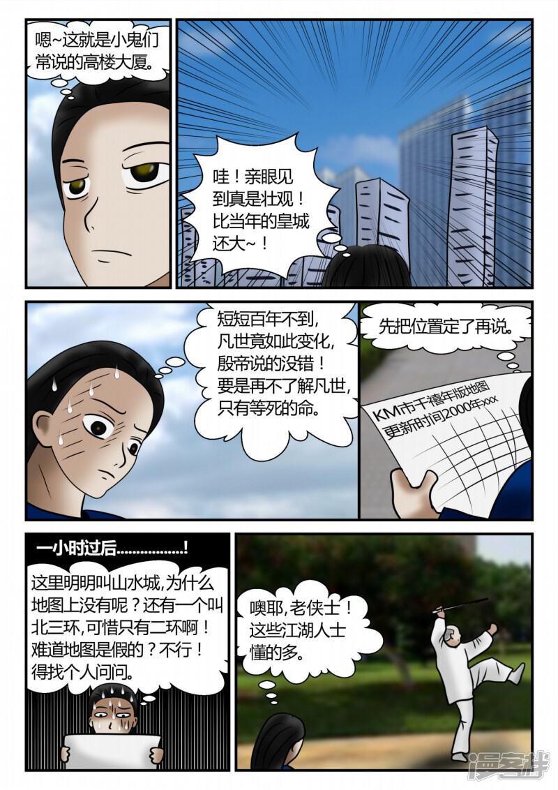 第183页