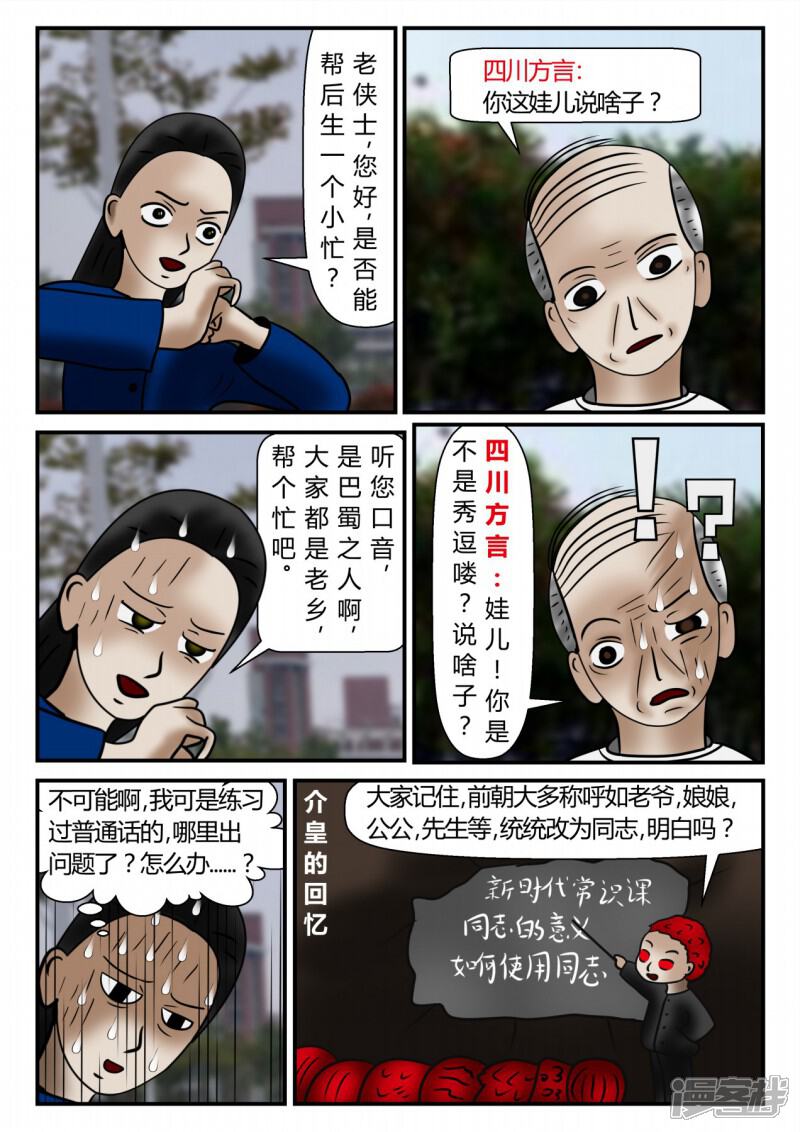 第184页