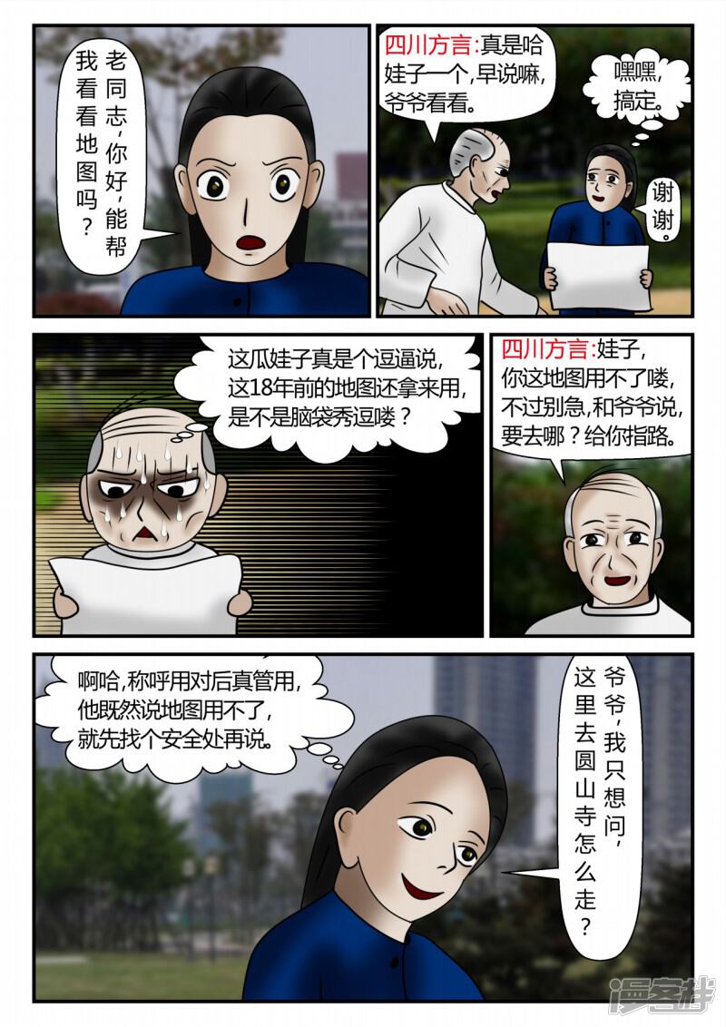 第185页