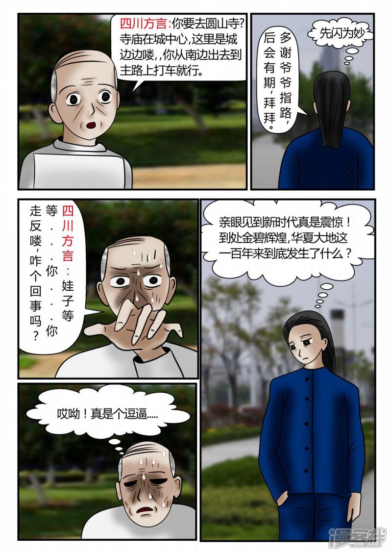 第186页
