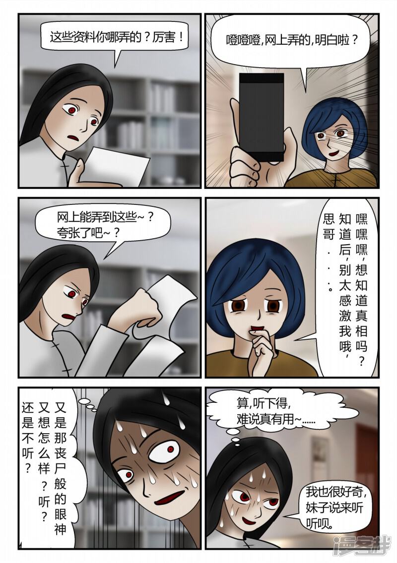 第187页