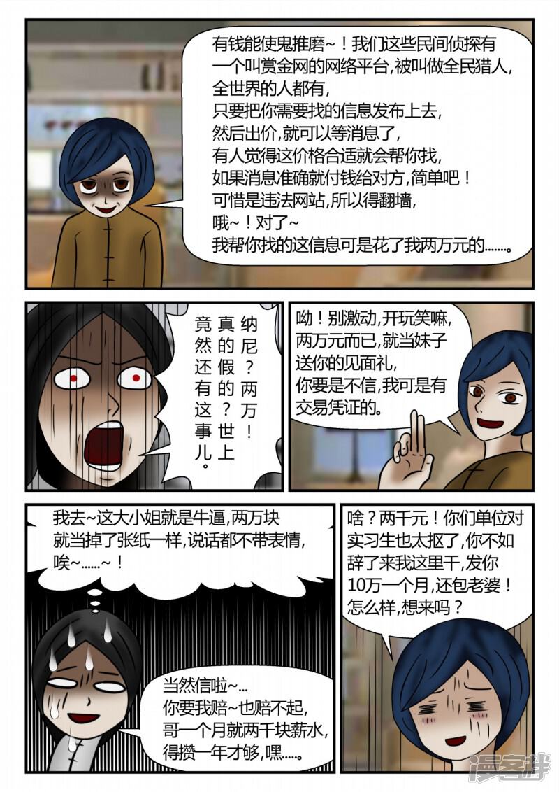 第188页