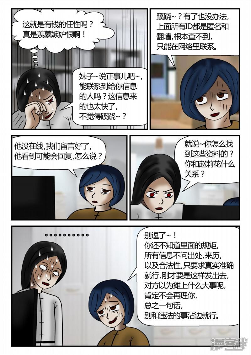第189页