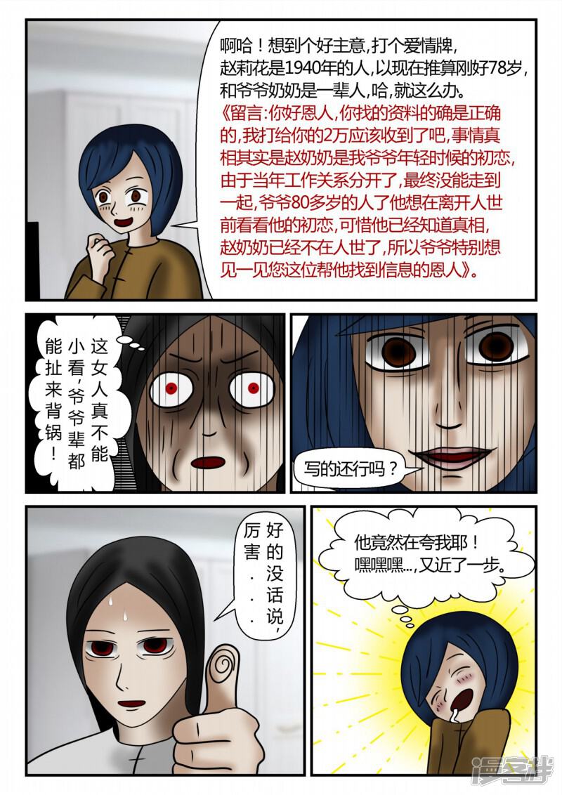 第190页