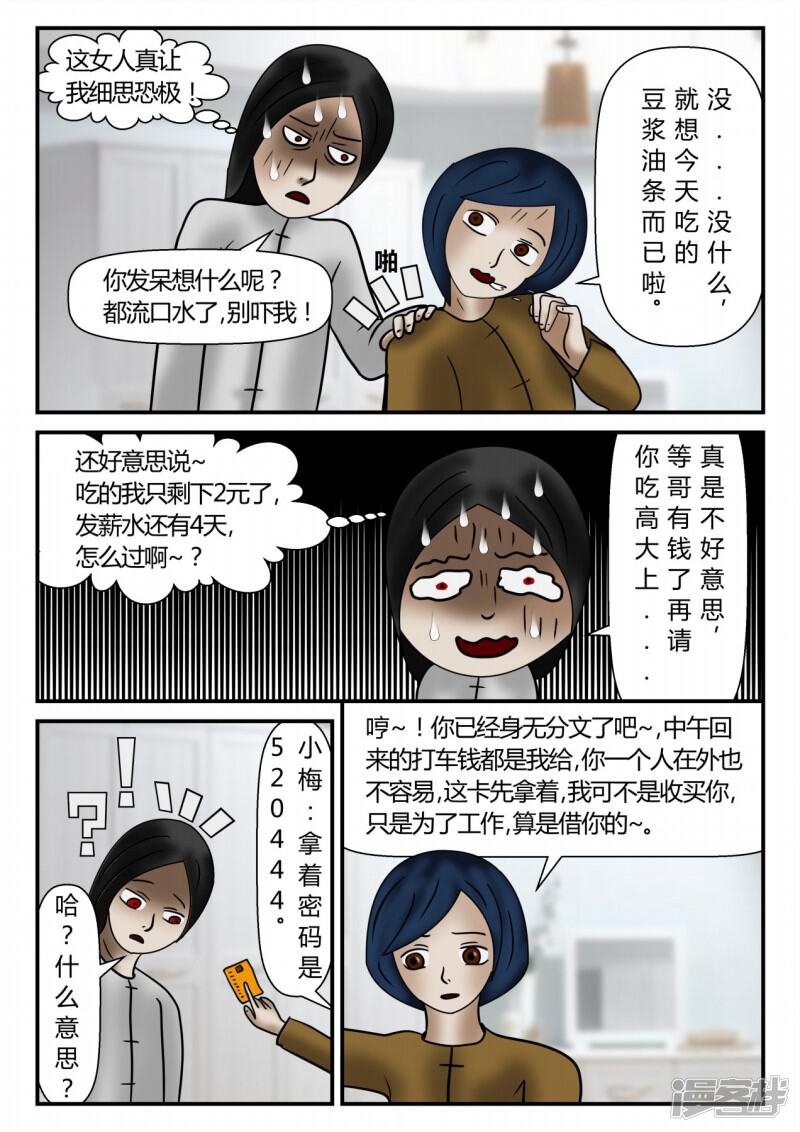 第191页