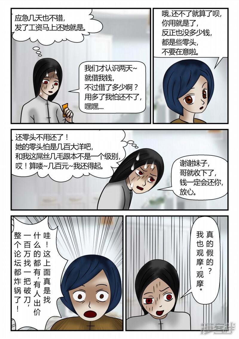 第192页