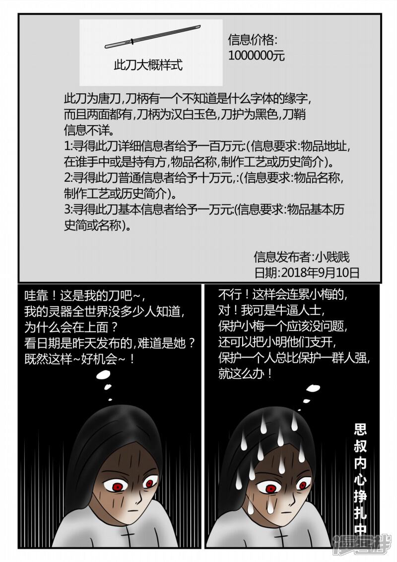 第193页