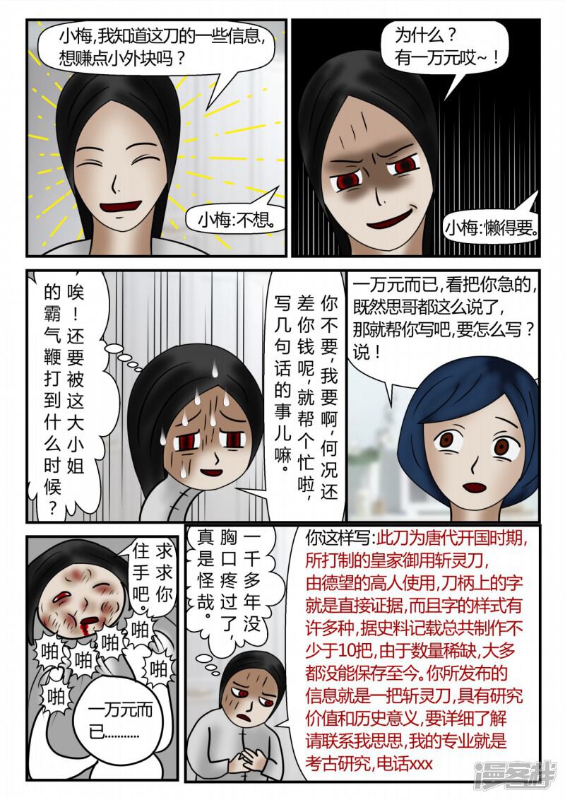 第194页