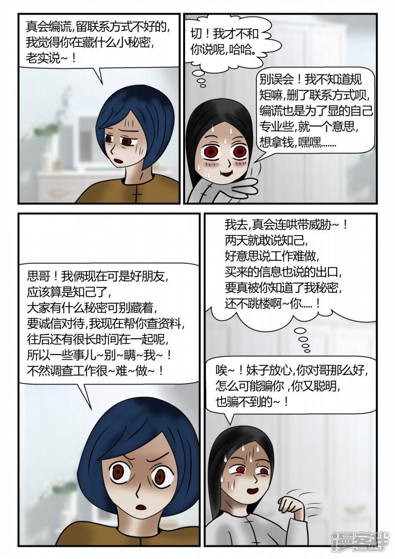 第195页