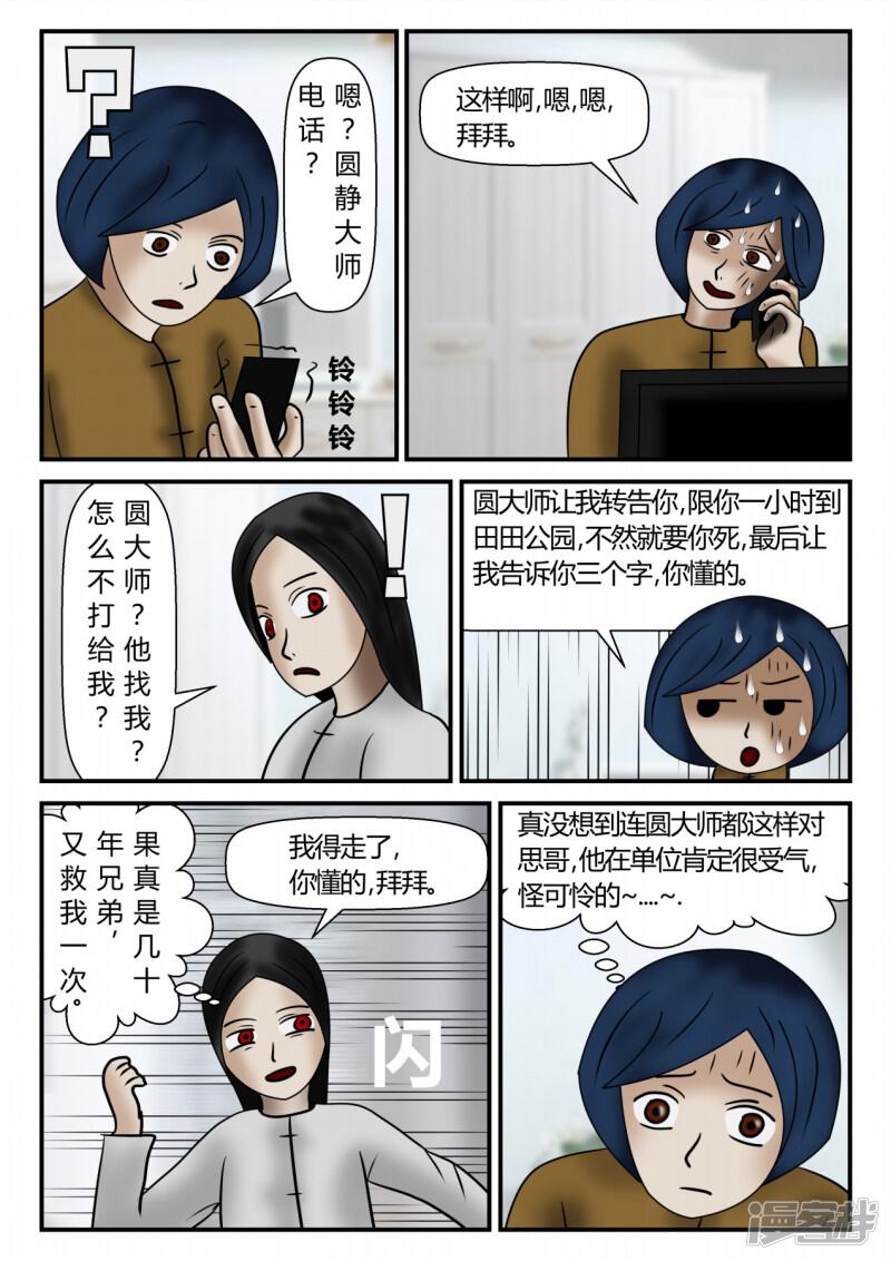 第196页