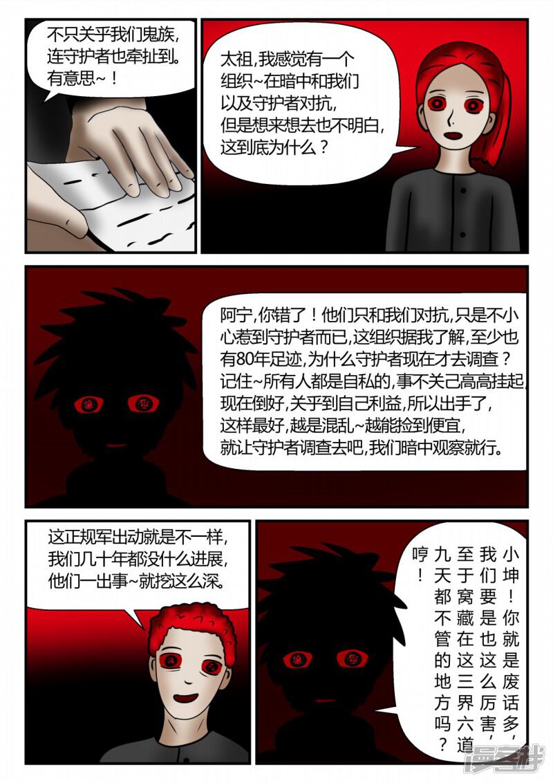 第197页