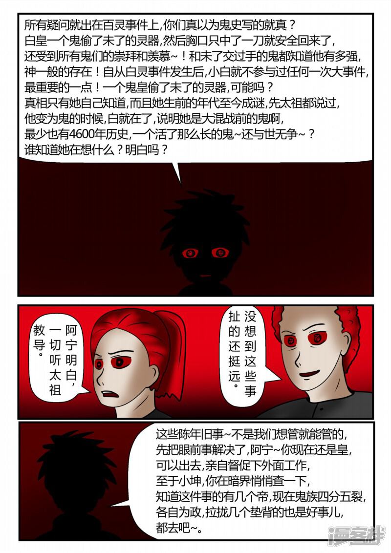 第199页