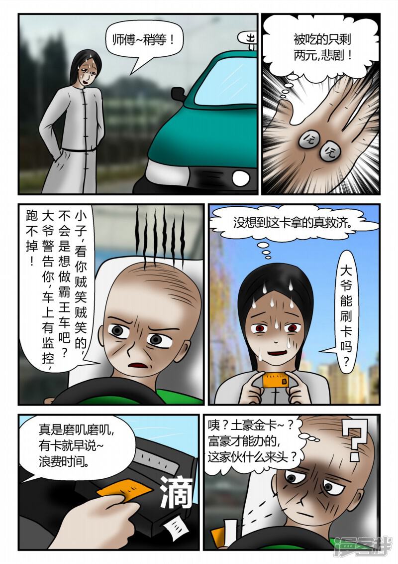 第200页