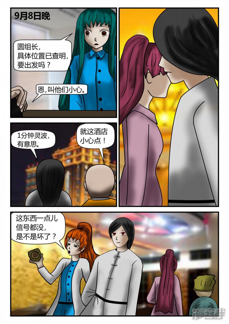 第28页