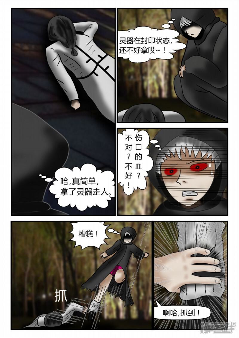 第34页