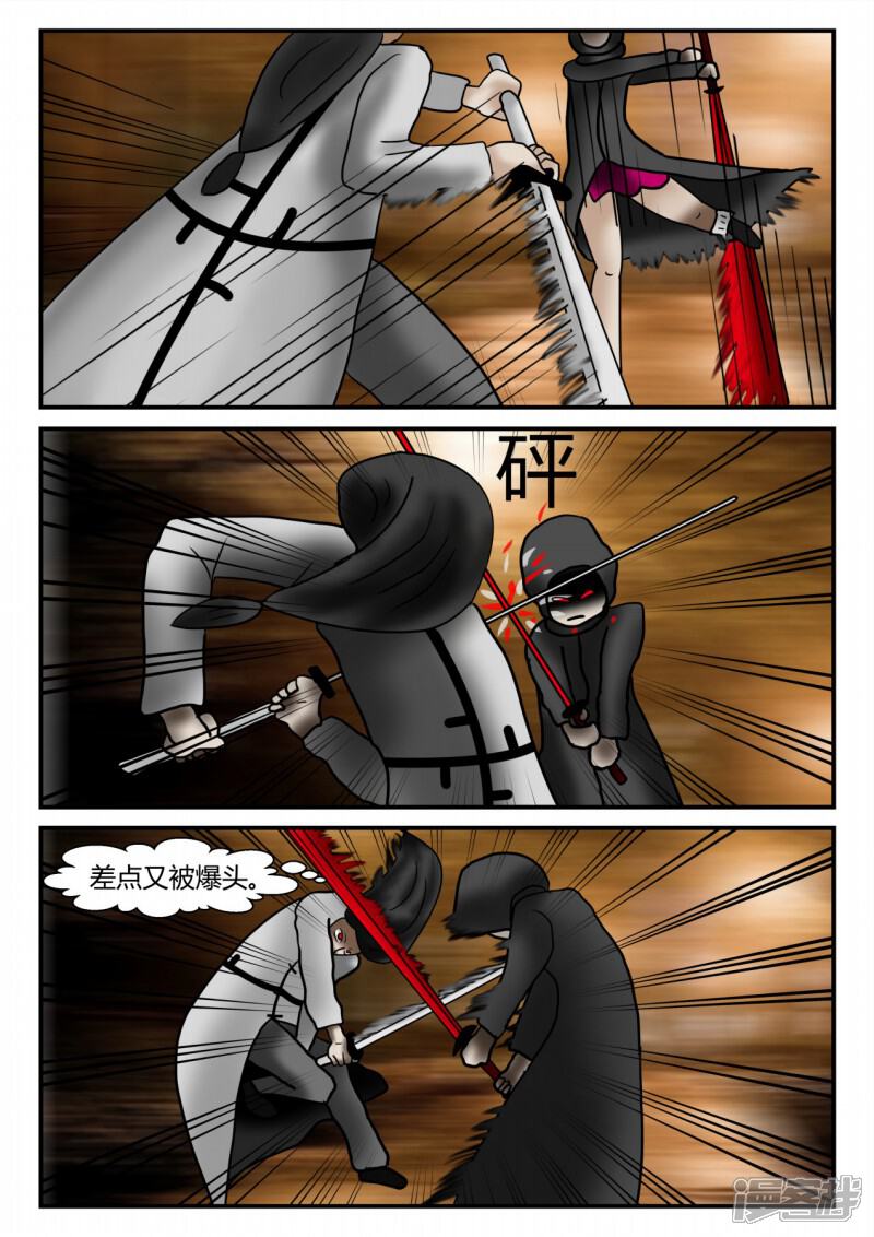 第41页