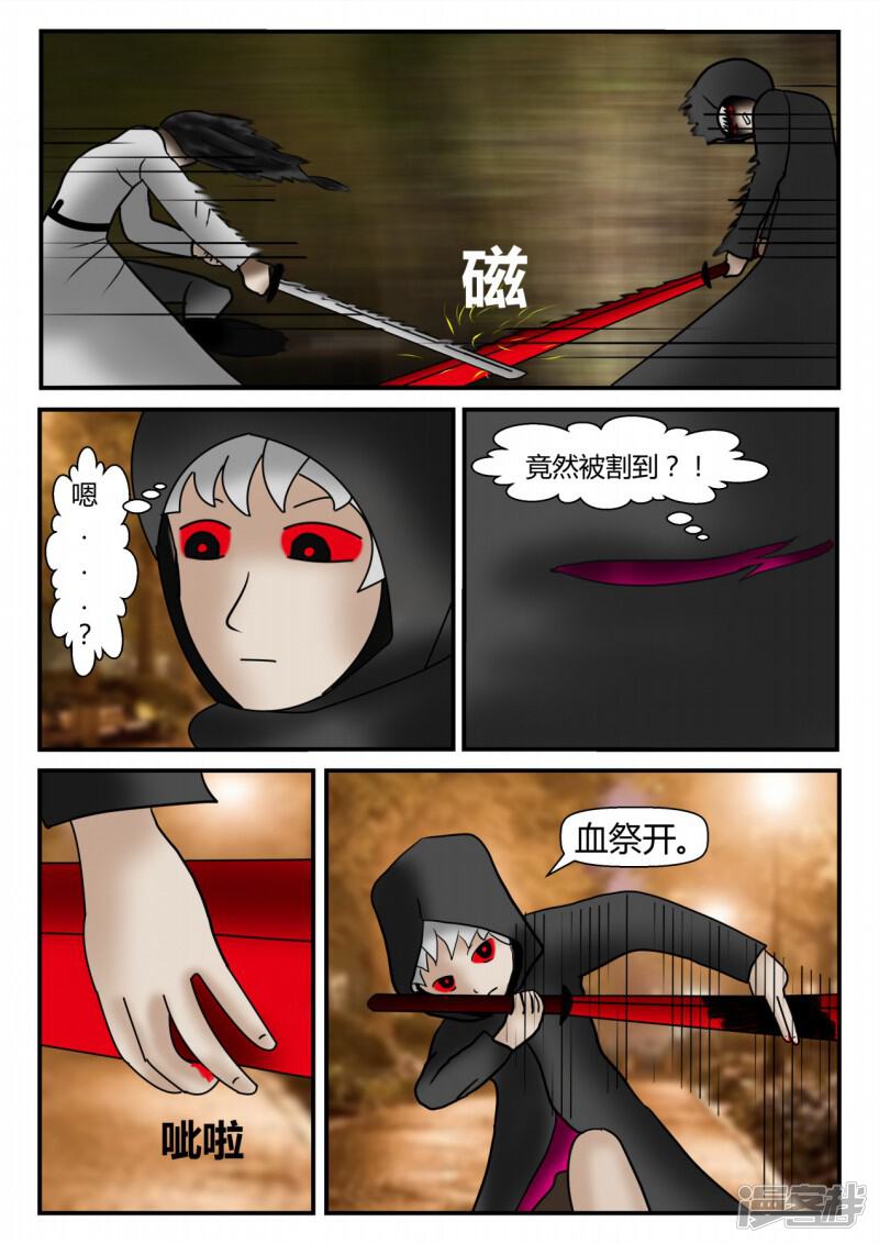 第42页