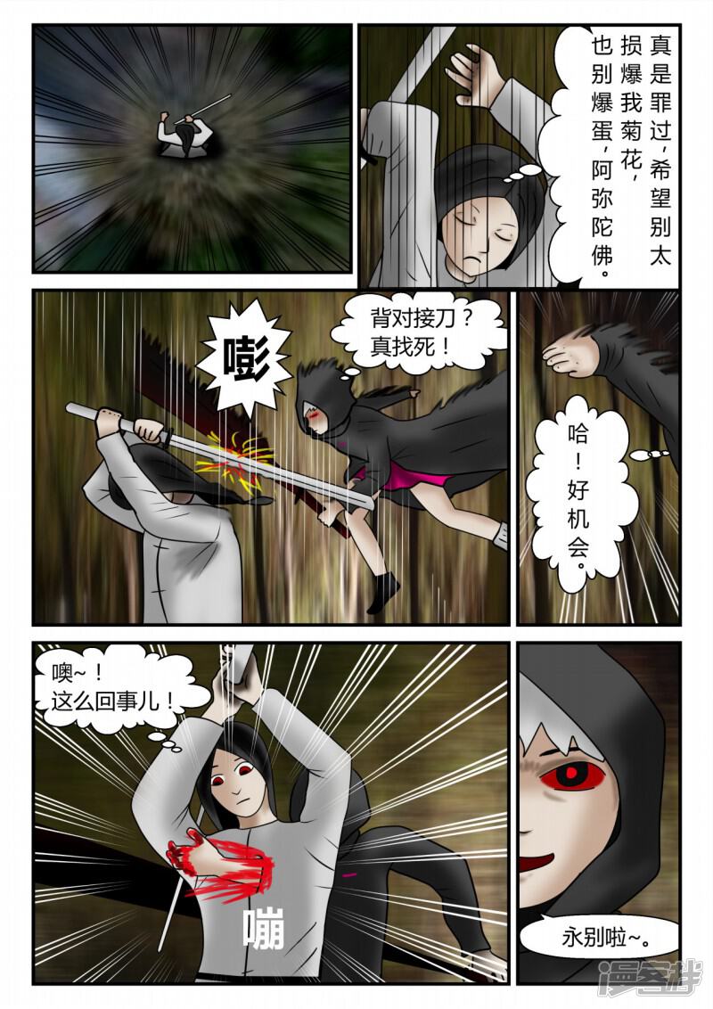 第45页