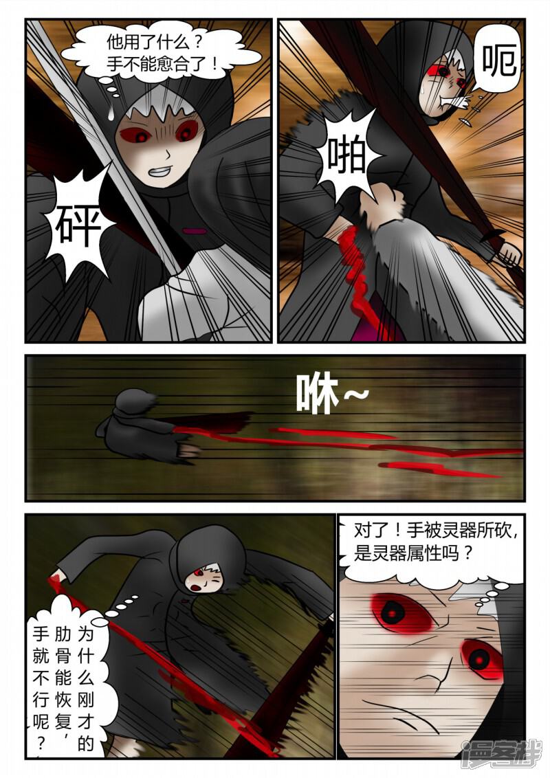 第47页