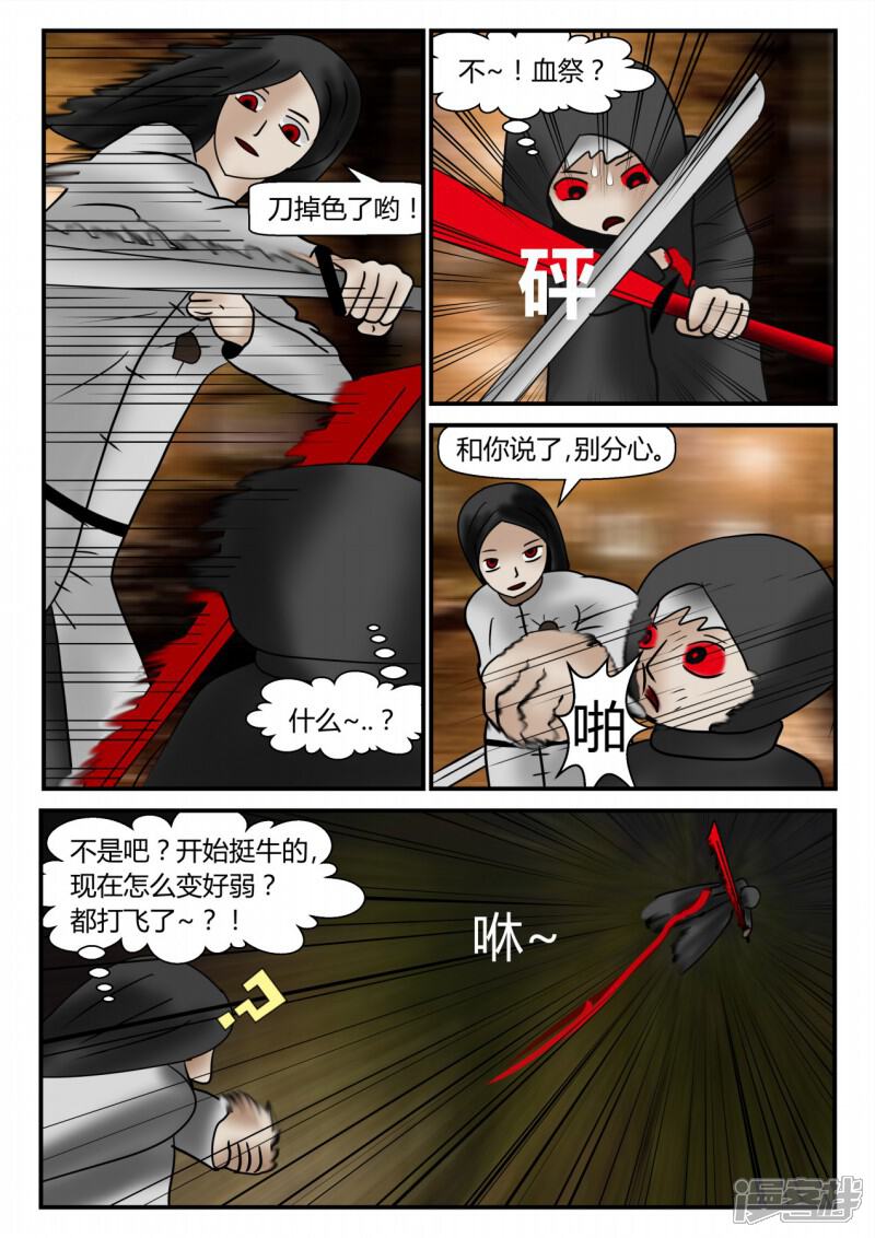 第49页
