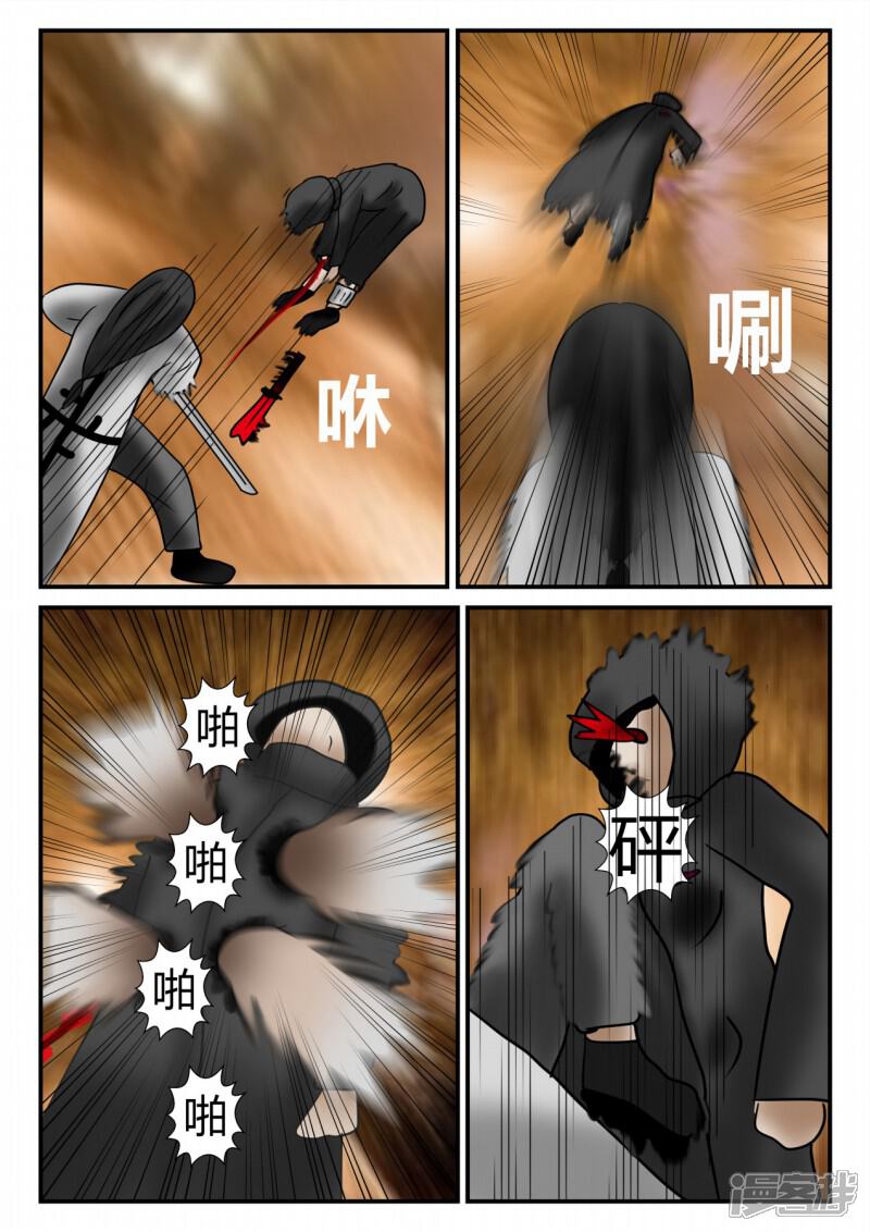 第51页