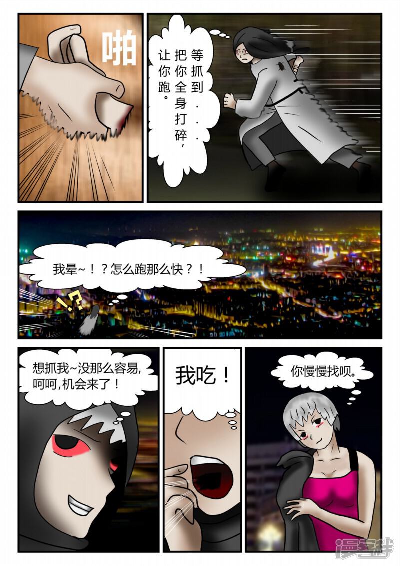 第56页