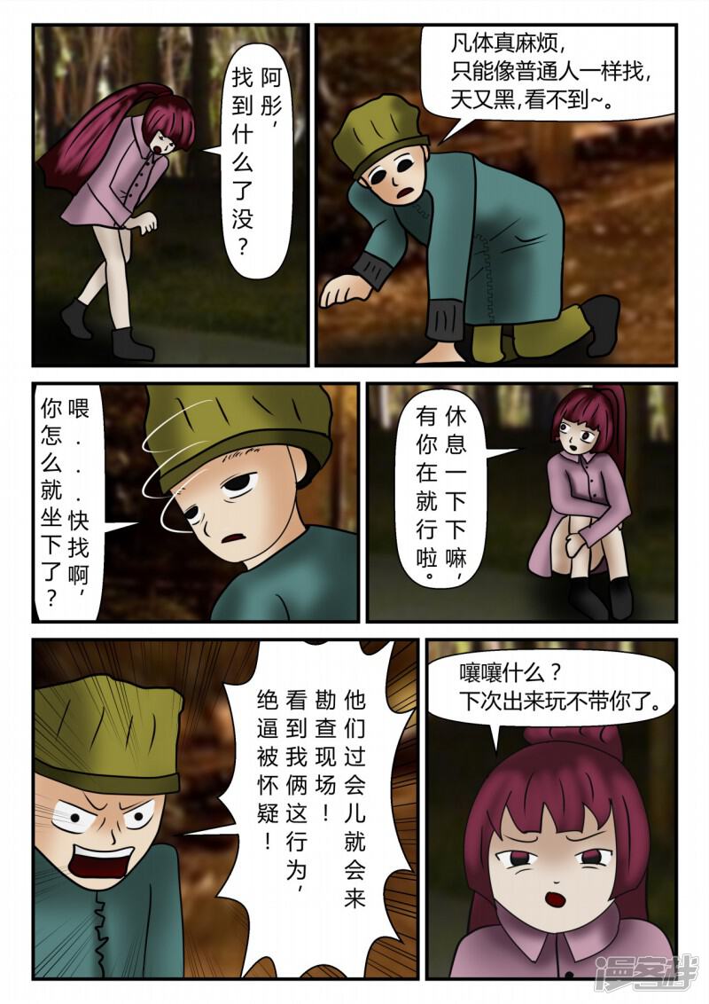 第60页
