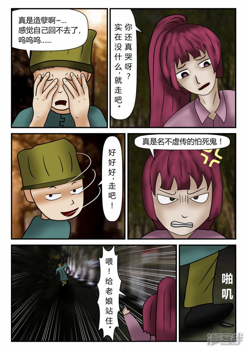 第61页