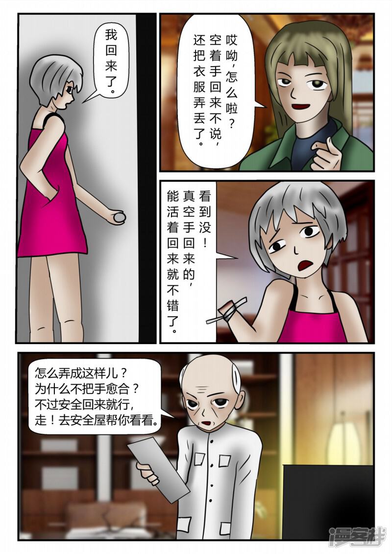 第63页