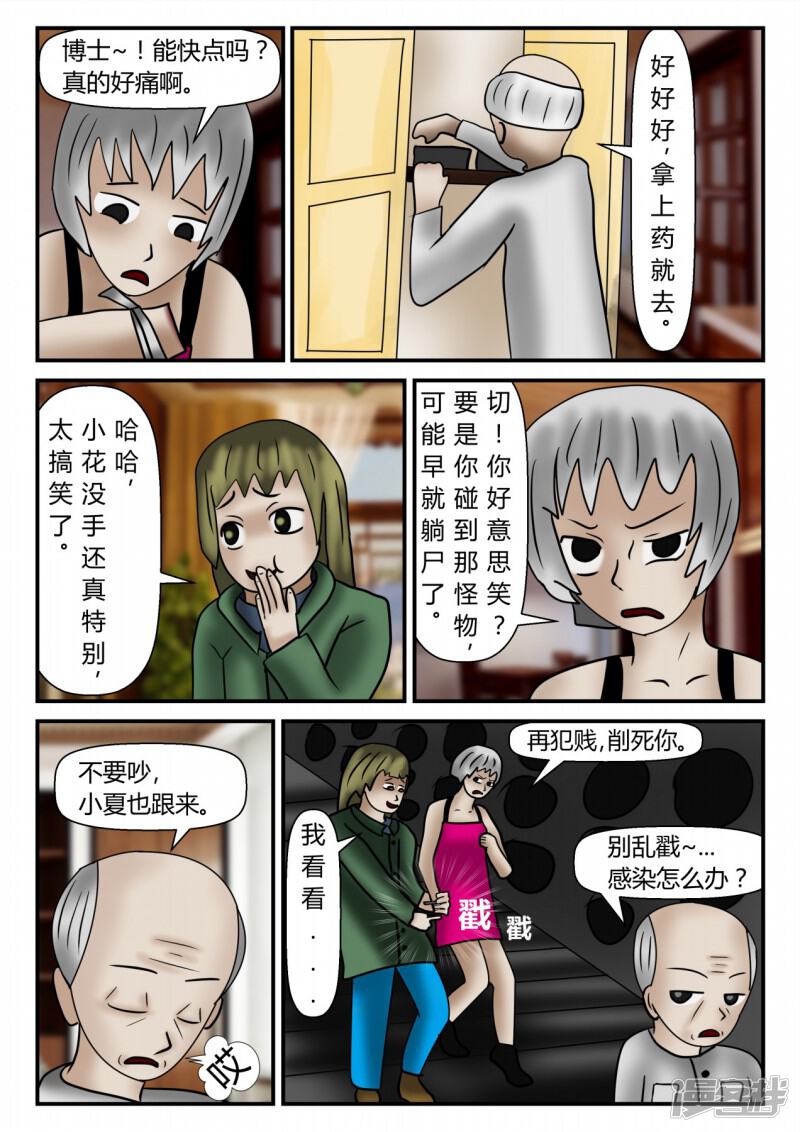 第64页